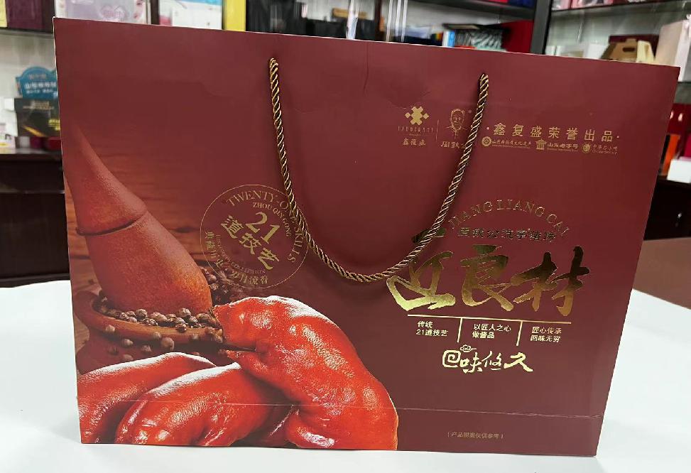 武隆礼品盒定制